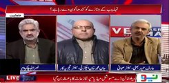 Valentines day should be celebrated in Pakistan or not - Watch Arif Hameed Bhatt