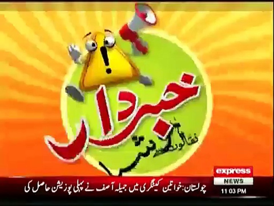 Khabardar - 14th February 2016 - Comedy Show