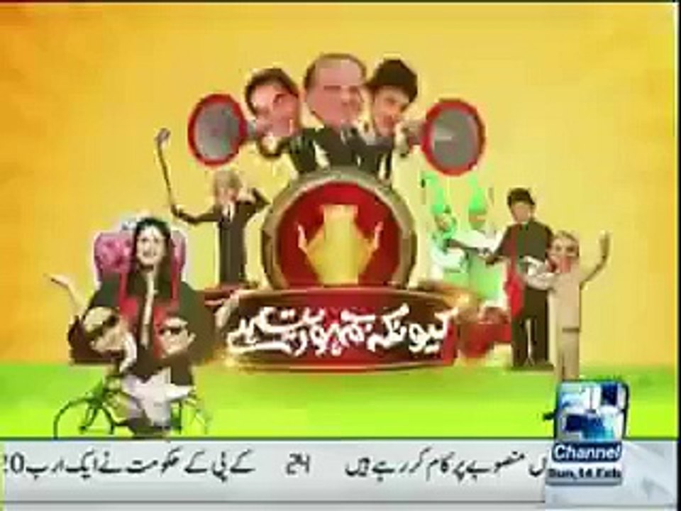 Kyun Kay Jamhooriat Hai - 14th February 2016 - Comedy Show
