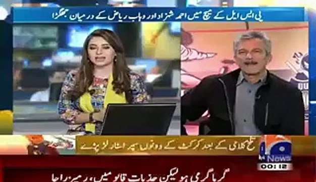 Listen Reason Behind Fight Of Wahab And Shehzad From Ramiz And Shoaib Akhtar