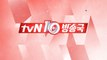 tvN10 방송국