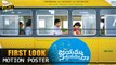 Jayammu Nischayammura First Look Motion Poster || Srinivas Reddy || Poorna || Filmy Focus