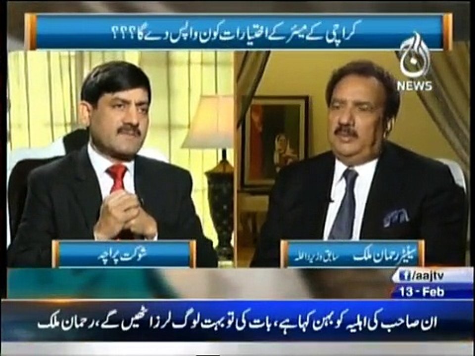 Rubaroo- 13th February 2016