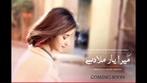 Maula Mera Yaar Milade Full OST I Rahat Fateh Ali Khan I Upcoming Drama Sajal Al