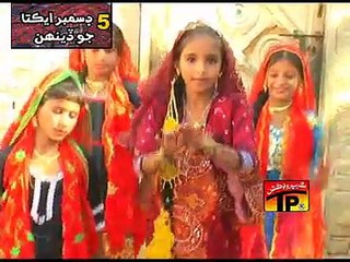 Sindhi Topi Waran Jo Khair, Shaman Ali Mirali