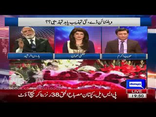 Haroon Rasheed Bashing Nation Who Celebrates Valentine Days