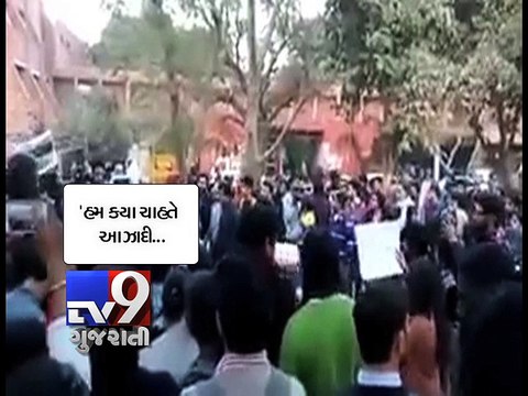 'Bharat Tere Tukde Honge', ABVP releases new video of JNU students hailing Afzal Guru - Tv9