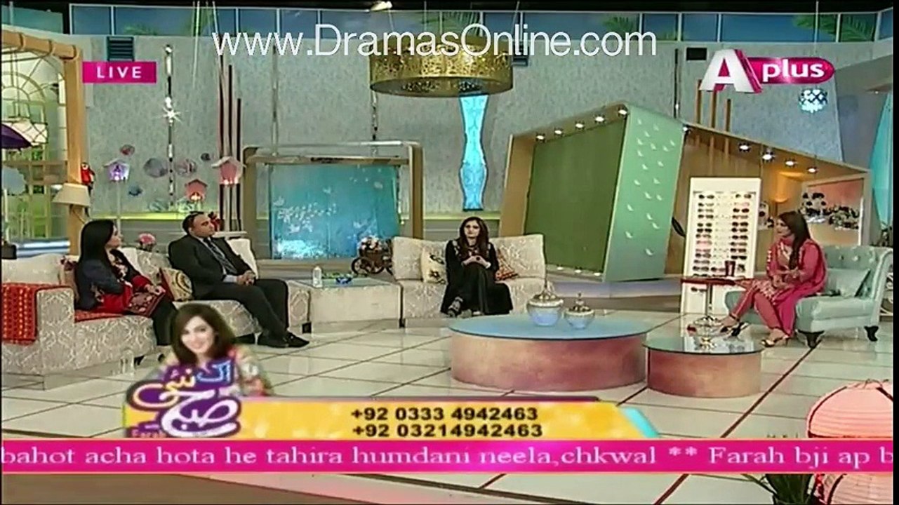 Ek Nae Subh With Farah - 15th February 2016 - Part 4