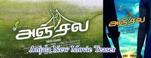 Anjala - Official Trailer ¦ Vimal, Nandhita ¦ Thangam Saravanan