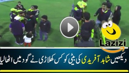 See Who is Enjoying With Shahid Afridi's Daughters