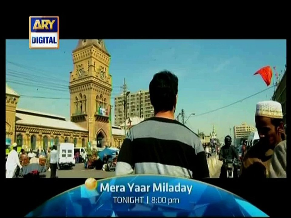 Mera Yaar Miladay - ARY Digital
