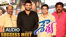 Shourya Movie Platinum Disk Function || Manchu Manoj, Regina - Filmy Focus