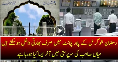 The Conspiracy Behind Ramzan Sugar Mill Power Plant’s Indian Staff Just Enter In This Mill