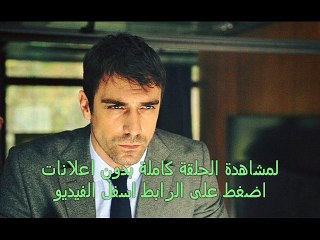 الحلقة  7 مسلسل العقدة  تركى مترجم