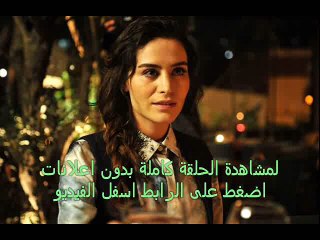 مسلسل العقدة  الحلقة  9 تركى مترجم