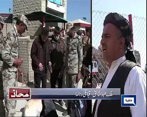 Tribal leader tells Wajahat Khan people on both sides of border earn by cross-border exchange of goods #BorderKaMahaz