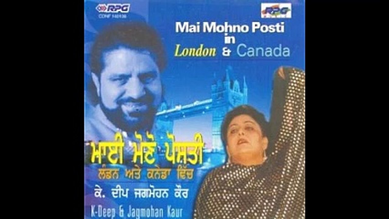 mai mohno posti in canada
