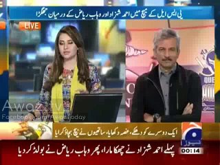 Listen Reason Behind Fight Of Wahab And Shehzad From Ramiz And Shoaib Akhtar