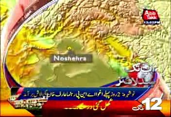 AbbTakk Headlines - 12 PM - 15 February 2016