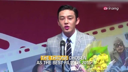 "THE THRONE" CHOSEN AS THE BEST FILM OF 2015