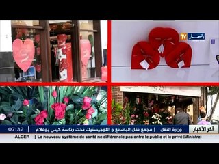 Saint Valentin en Algérie: Des couples rejettent, d'autres fêtent en "cachette"
