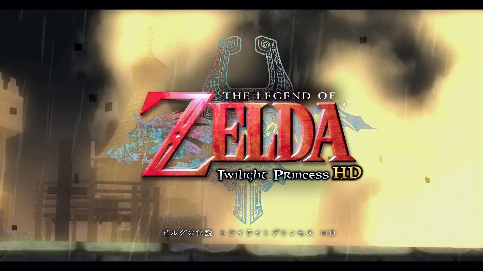 The Legend Of Zelda Twilight Princess Hd Trailer Japon Video Dailymotion