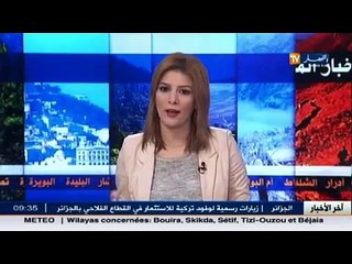 تيارت / المدفئة التقليدية تصنع التميز لدى سكان القرى والأرياف