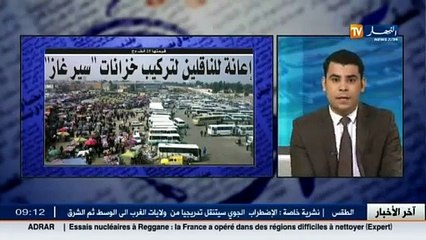 قهوة و جرنان / جولة في معرض الصحف الجزائرية ليوم 15 فيفري 2016