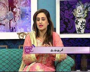 AAJ SUBH WITH NUSRAT HARIS EP# 630 05-02-16