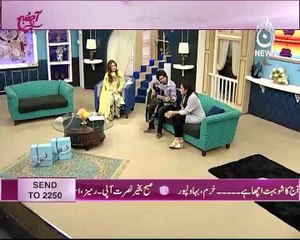 AAJ SUBH WITH NUSRAT HARIS EP# 632 09-02-16