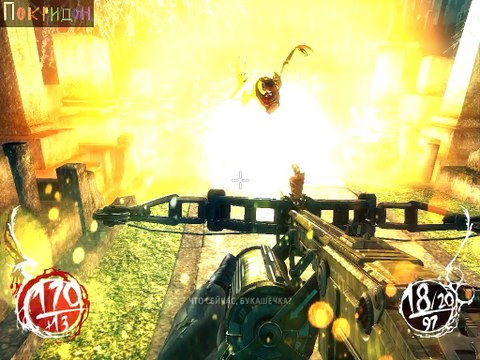 (Без рекламы) Играю в.... ''Воин Тени (2013)'', говорю про... то, почему игра ''ГрёзоПадение 13'' вызывает у меня двойственные чувства