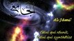 Asmaa Allah AlHosna (les attributs d'allah)