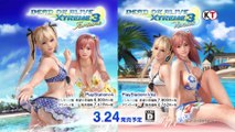 Dead or Alive Xtreme 3 - Trailer - Personaggio Momiji