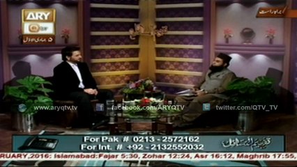 TAFHEEM UL MASAIL 14 February 2016