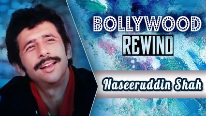 Naseeruddin Shah – The Man Of All Seasons | Bollywood Rewind | Biography & Facts