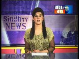Keenu's Launch Event gets featured on Sindh News