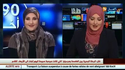 تأجيل الرحلة البحرية بين ميناء العاصمة و مرسيليا بسبب الإضطرابات الجوية