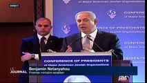 Israël : alliance stratégique avec des pays sunnites