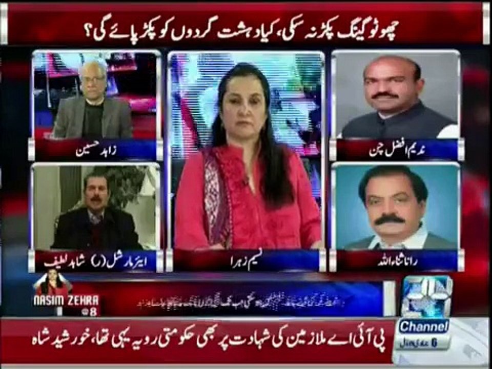 Air Marshal (R) Shahid Lateef Criticizing Rana Sanaullah