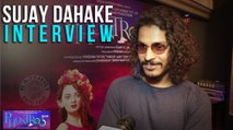 What Is Phuntroo | Explains Sujay Dahake | Latest Marathi Movie 2016 | Ketaki Mategaonkar