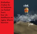India afraid by a pakistani baloon Pakistan Rocks کبوتر کے بعد انڈیا غبارے سے ڈر گیا ہا ہا ہا ہا پا