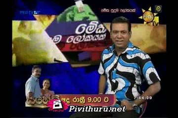 Meka Puduma Lokayak  15.02.2016