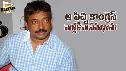 Ram Gopal Varma Fire on Congress!! - Filmy Focus