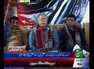 News Headlines 03m 15 February 2016 - Such TV
