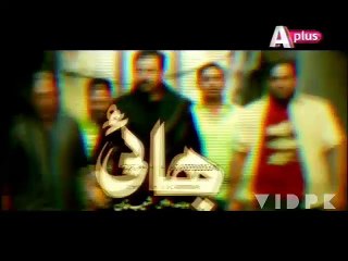 Bhai - Episode-06 Promo on Aplus