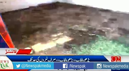 Punjab Schools Main Bachon Ki Jaga Ba-Asar Afrad Kay Janwar