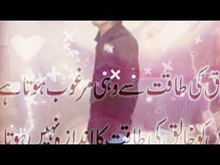 ARSLAN CH 786