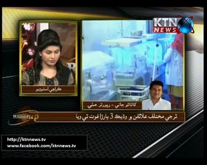 Sindh Round Up 13th Febuary 2016- 6 PM