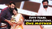 Fifty Years, Four Generations, One Mother || Malayalam Focus