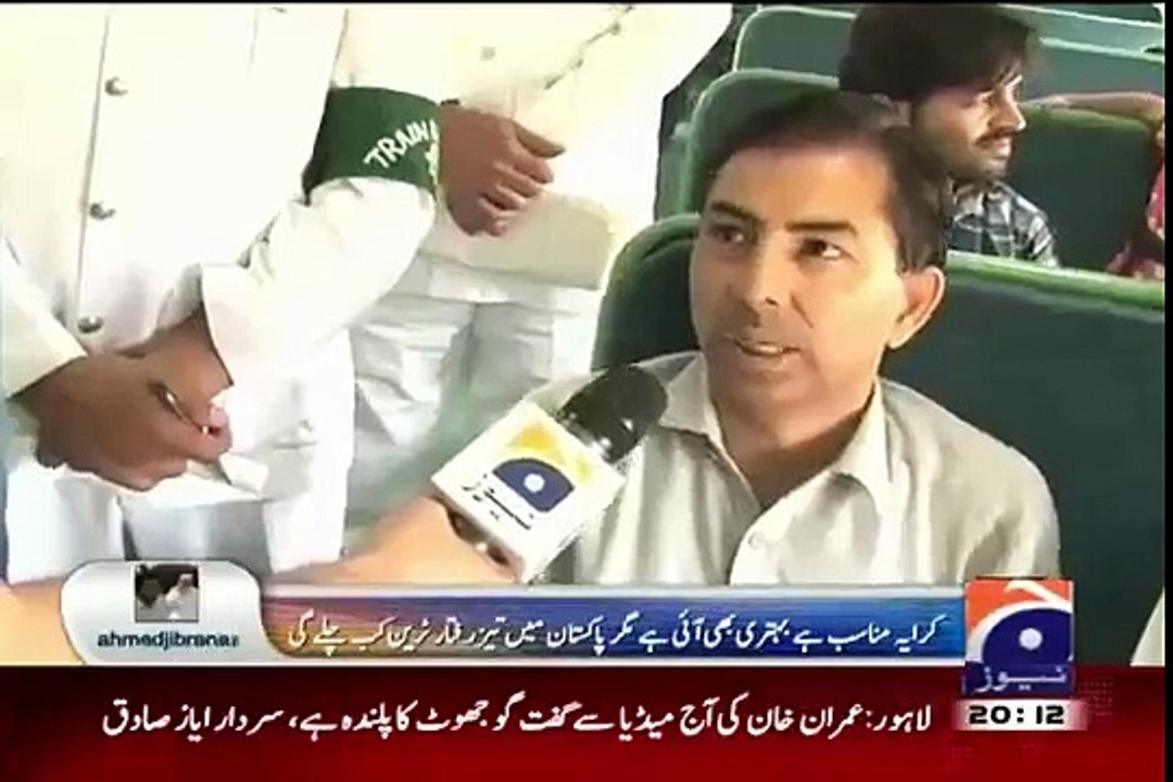 What Khawaja Saad Rafiq Replied When Passenger Said “Bijli Tou De Dein Aap Ko Vote De Kar Rul Gaye Hain”